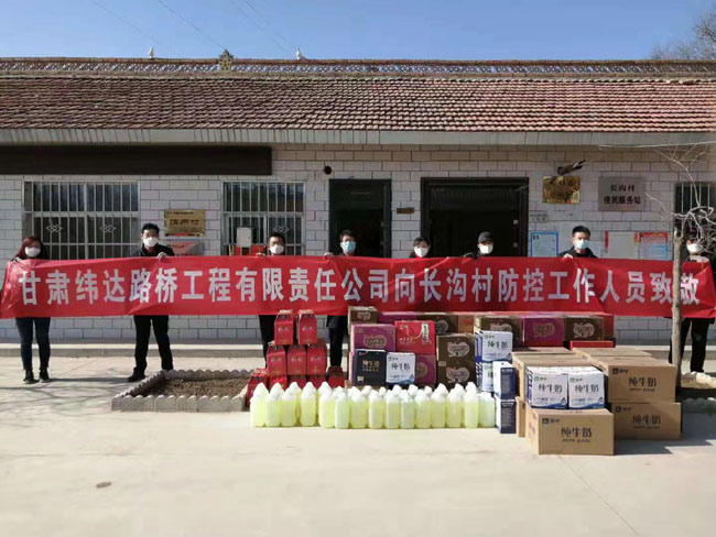 情系家乡 携手抗疫