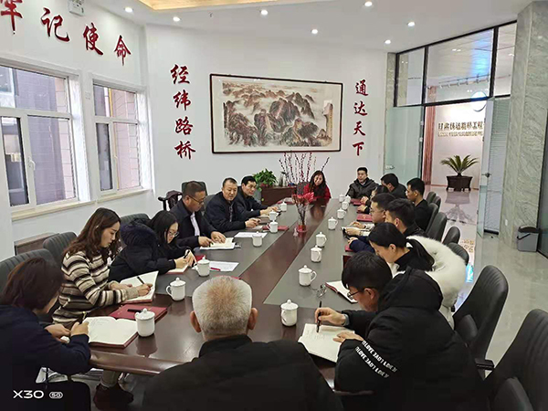 工作总结和迎新春